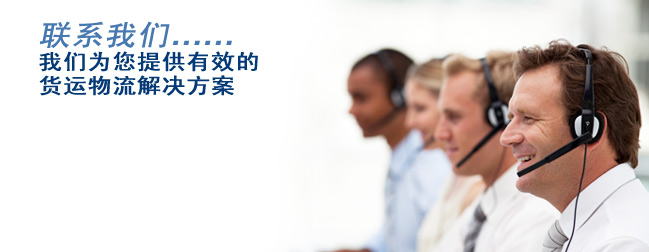 <b>上海红星美凯龙泛家信息服务有限公司-联系我们</b>